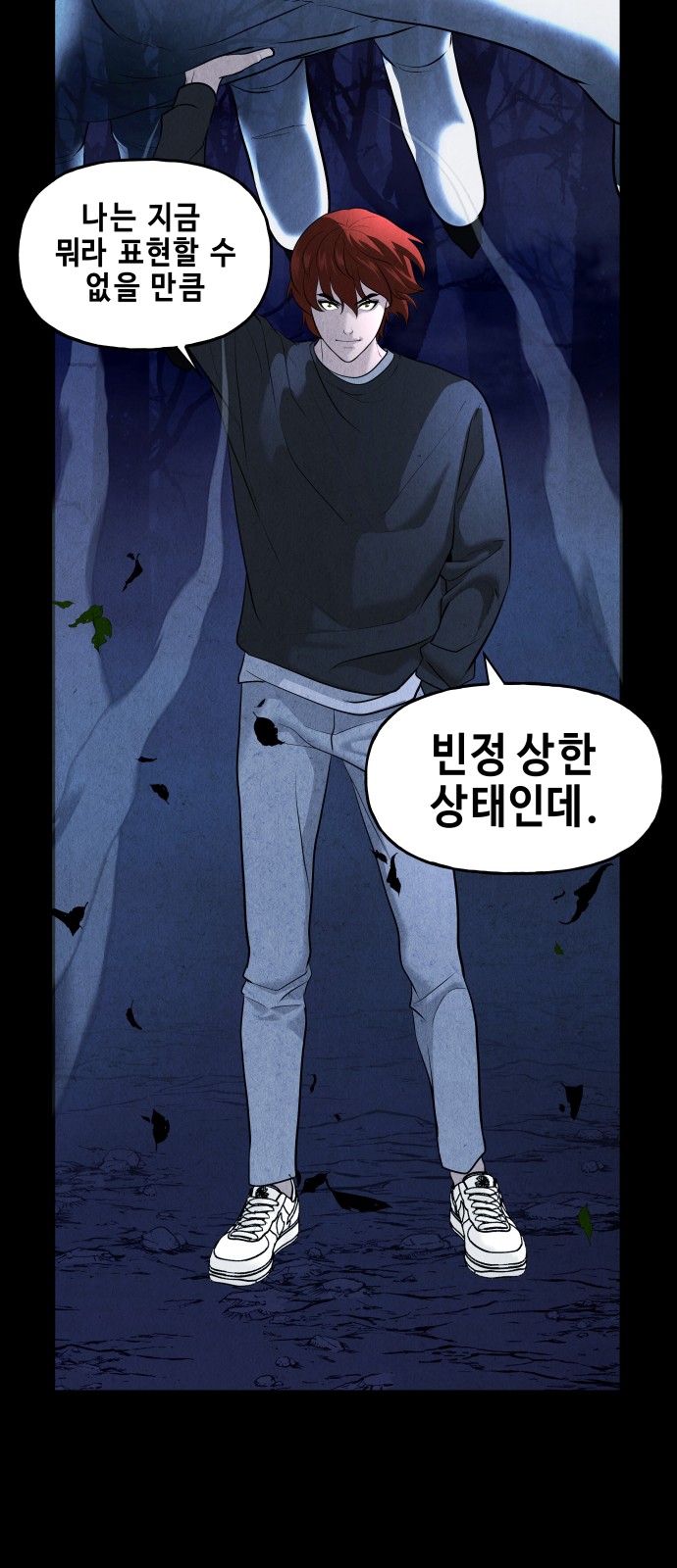 54 페이지