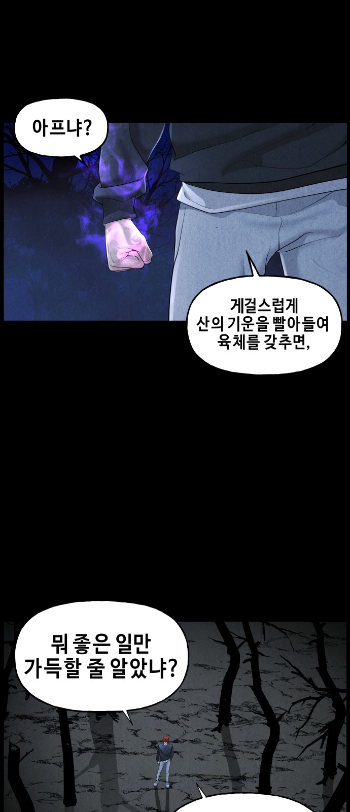 67 페이지