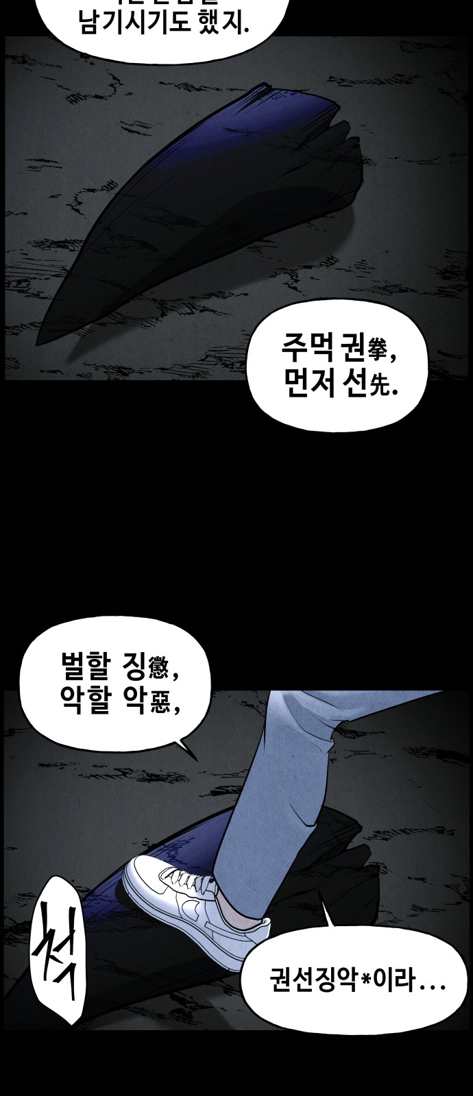 69 페이지