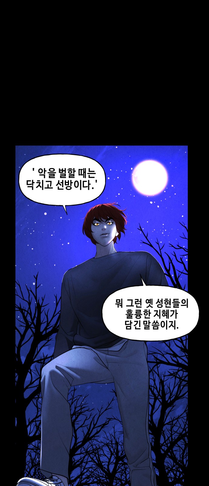70 페이지