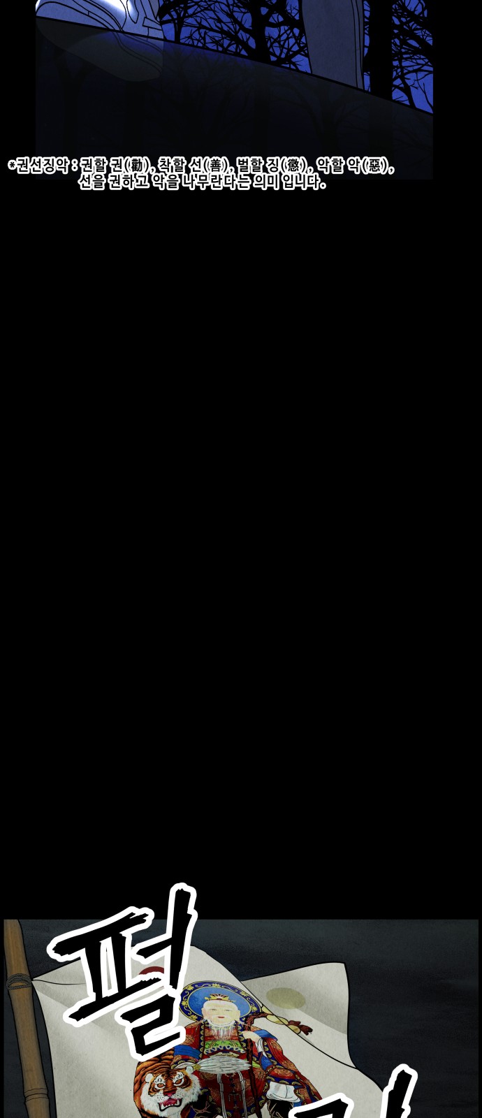 71 페이지
