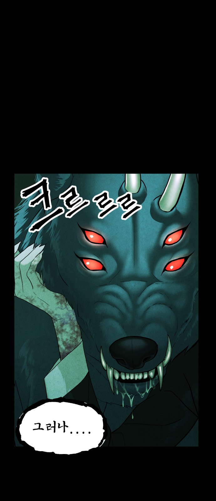 81 페이지
