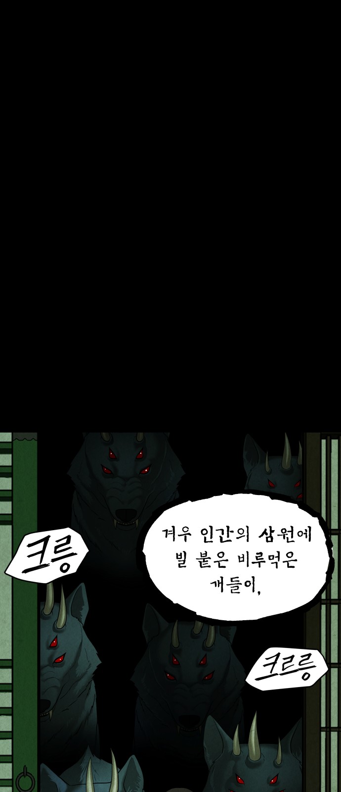 82 페이지