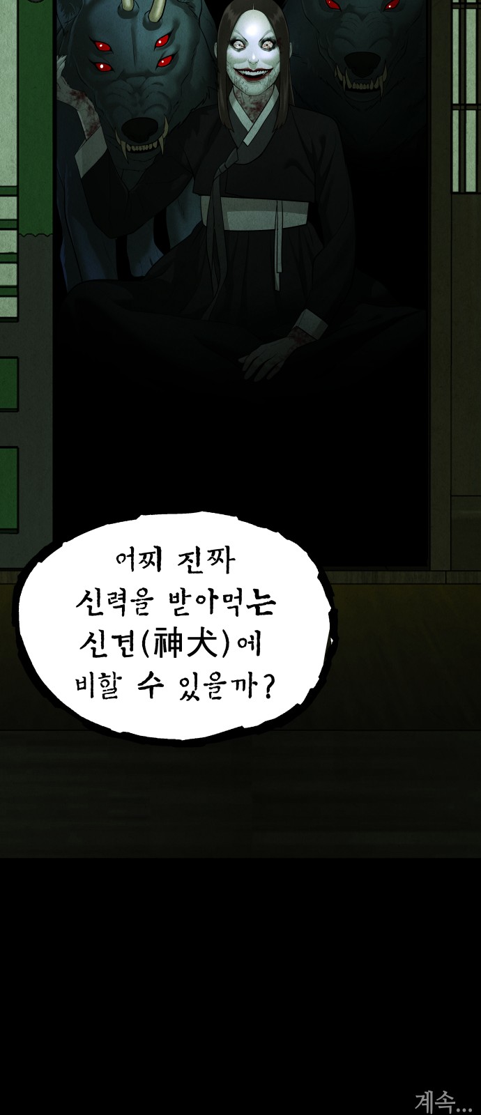 83 페이지