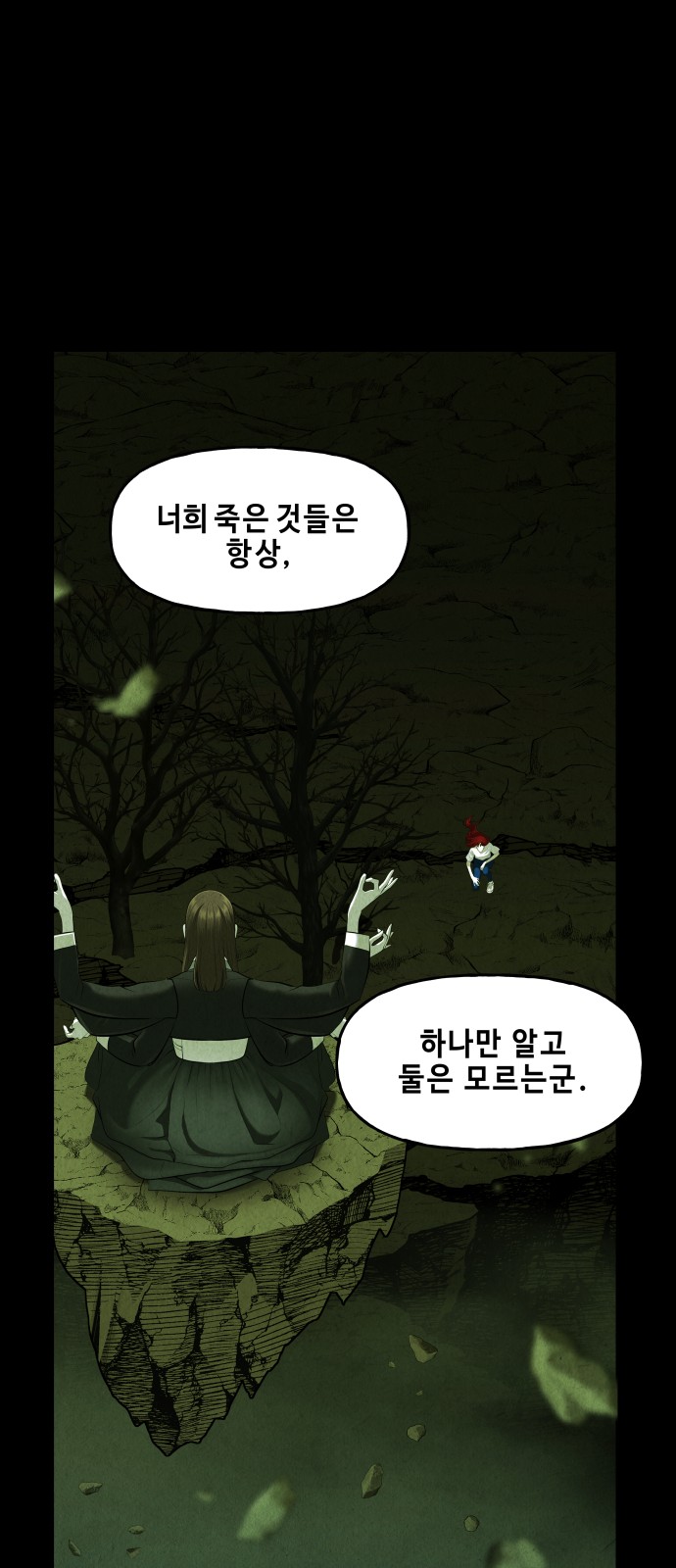 38 페이지