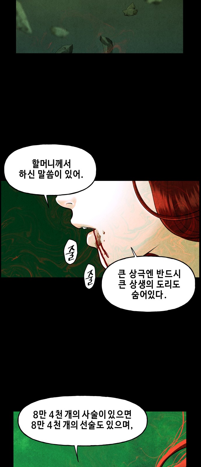 39 페이지