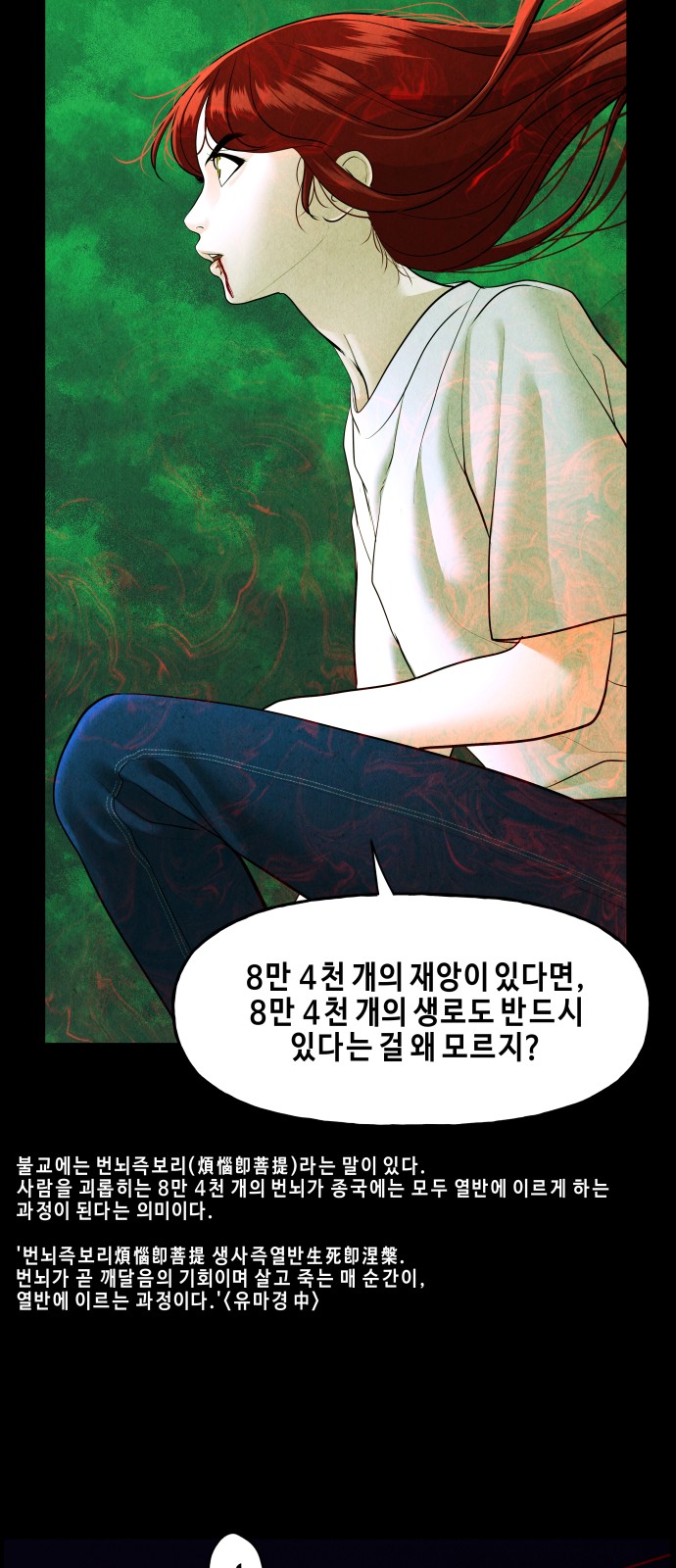 40 페이지