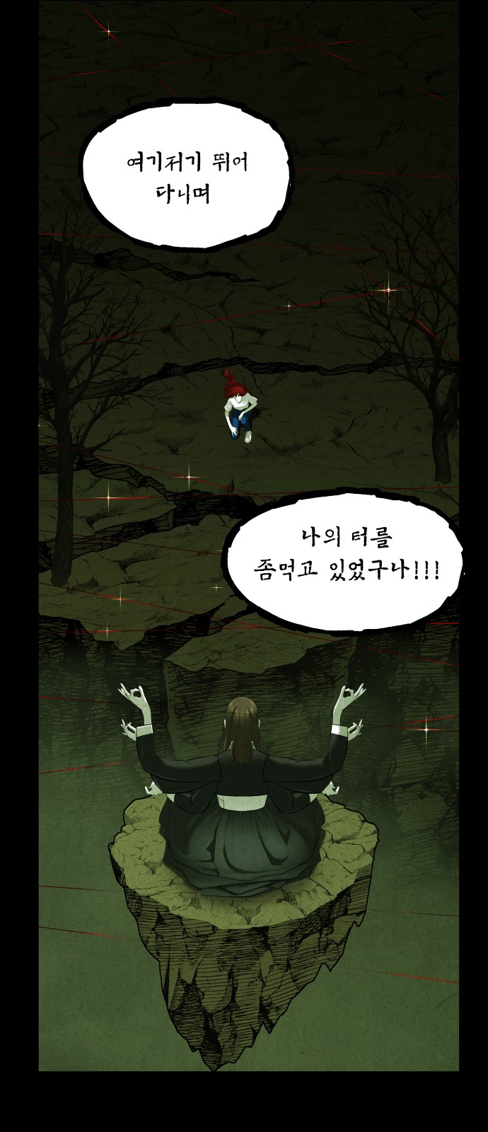 44 페이지