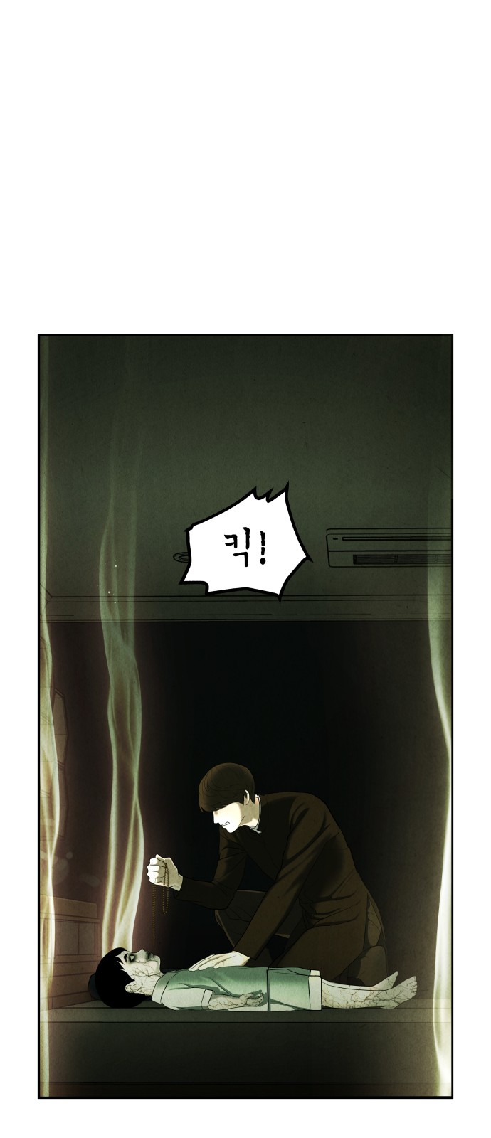 53 페이지