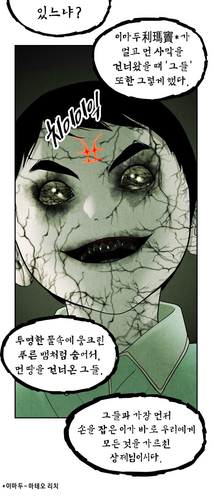 58 페이지