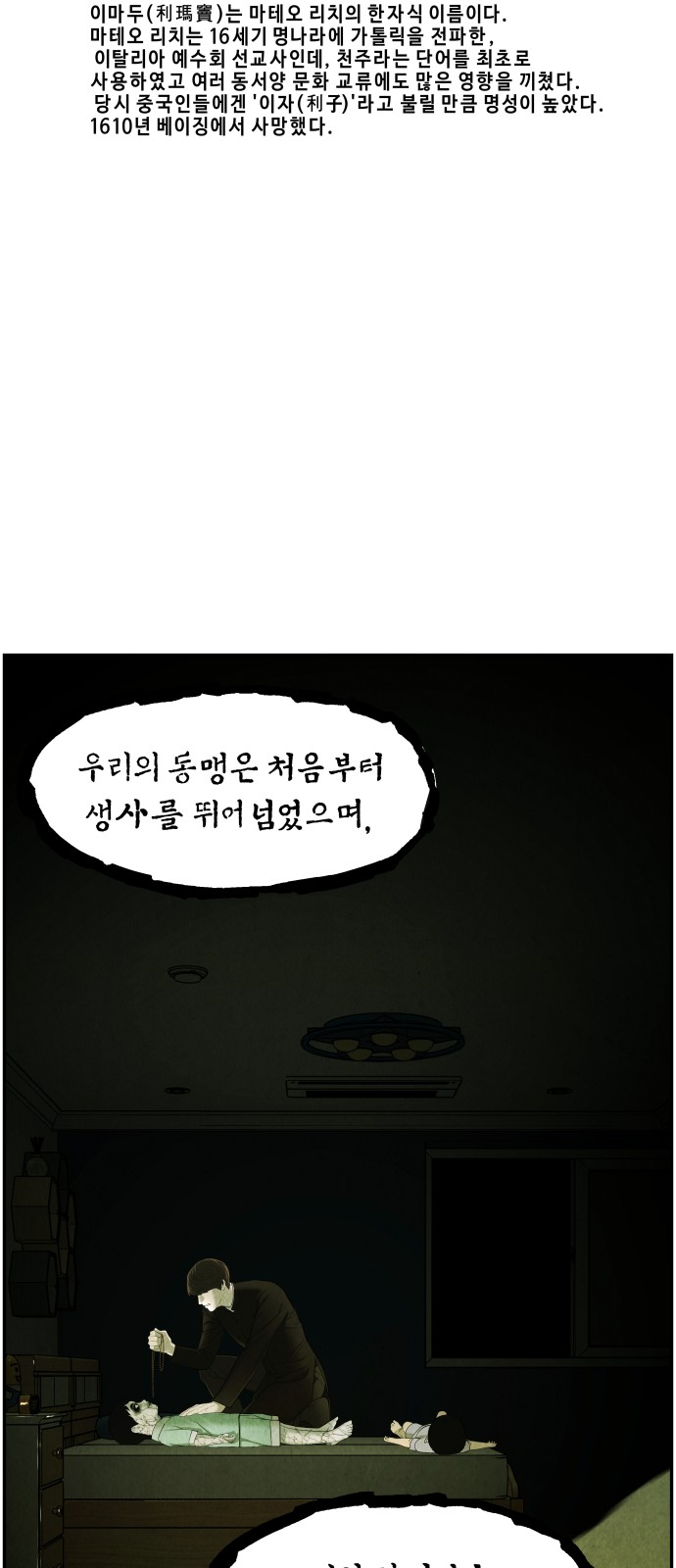 59 페이지