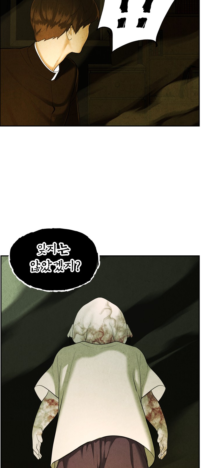 69 페이지