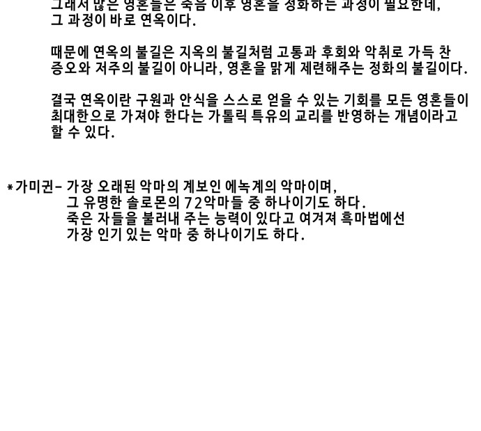 77 페이지
