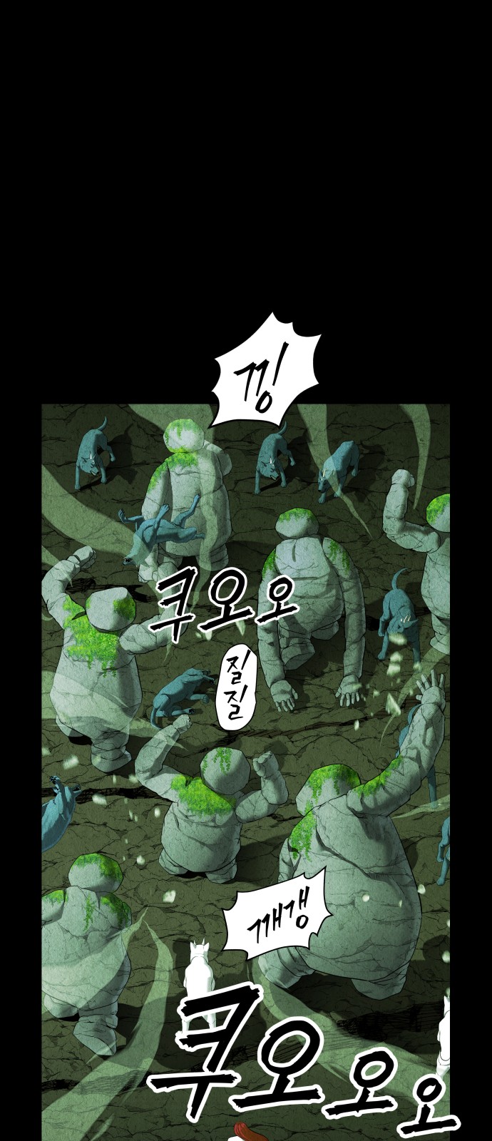 35 페이지