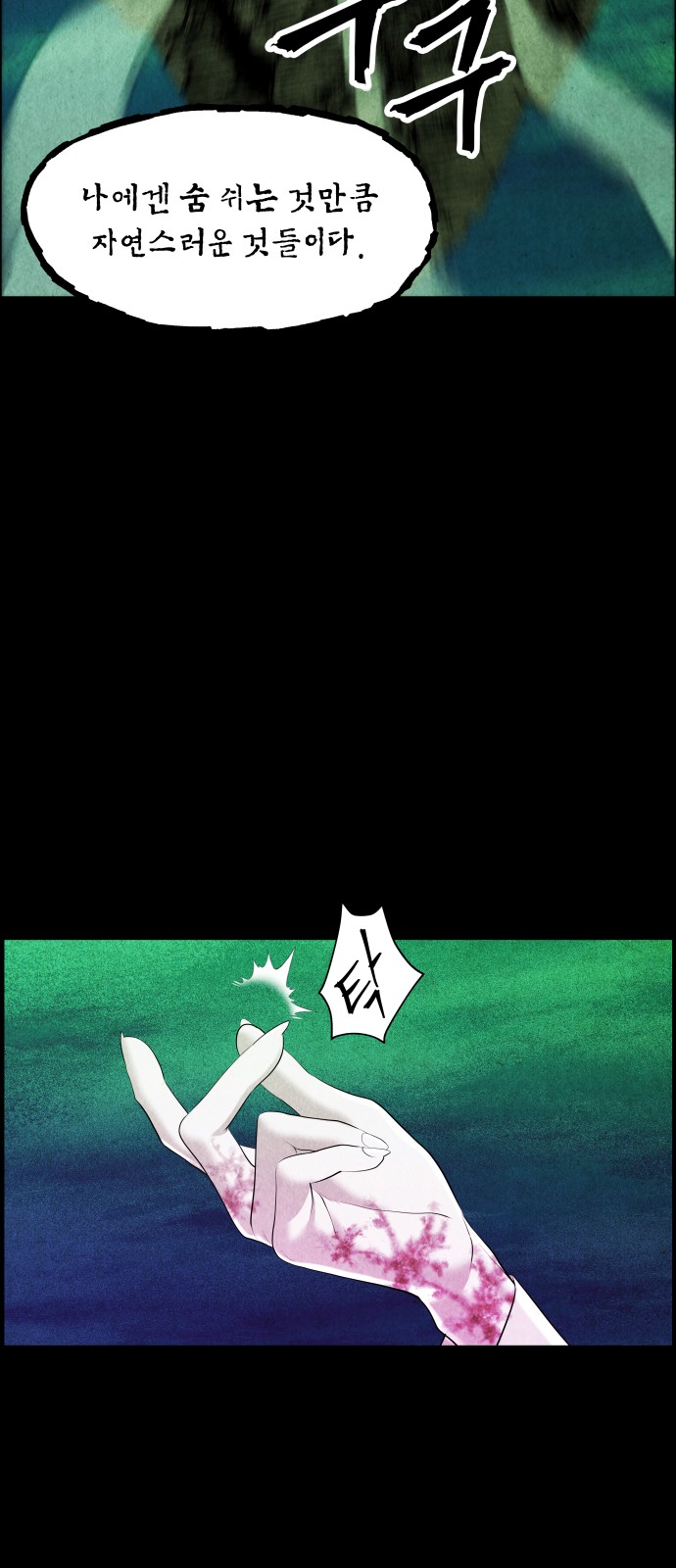 38 페이지
