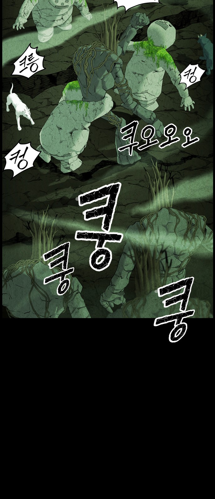 44 페이지