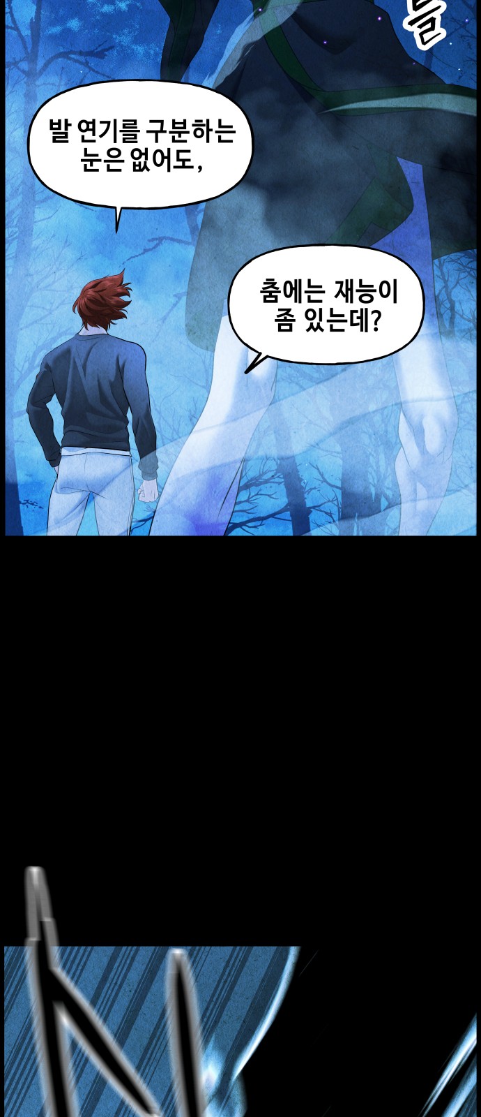 76 페이지
