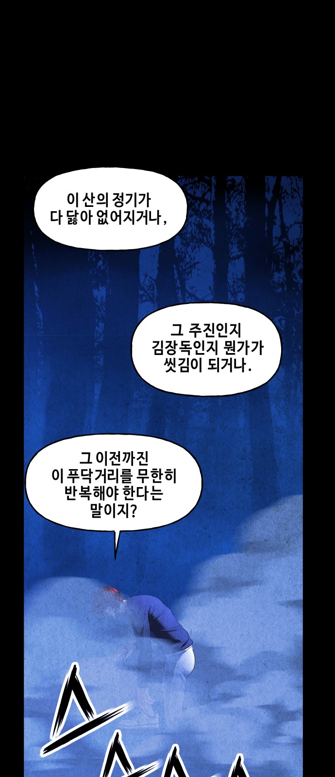 84 페이지
