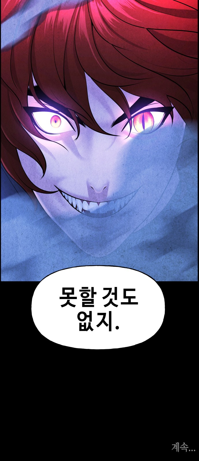 86 페이지