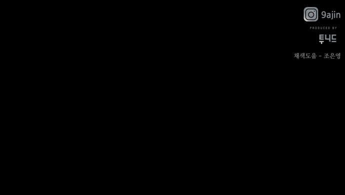 87 페이지