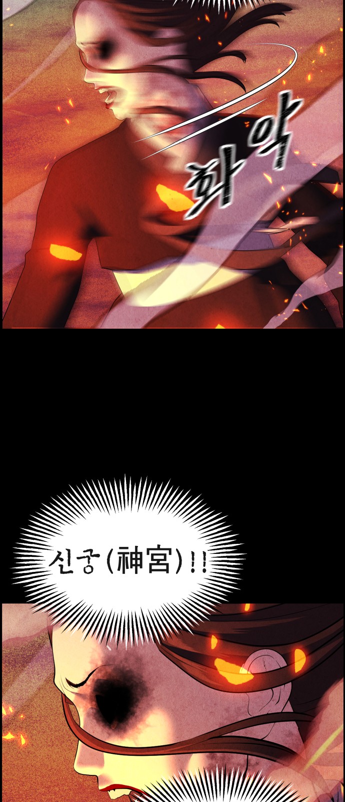 69 페이지