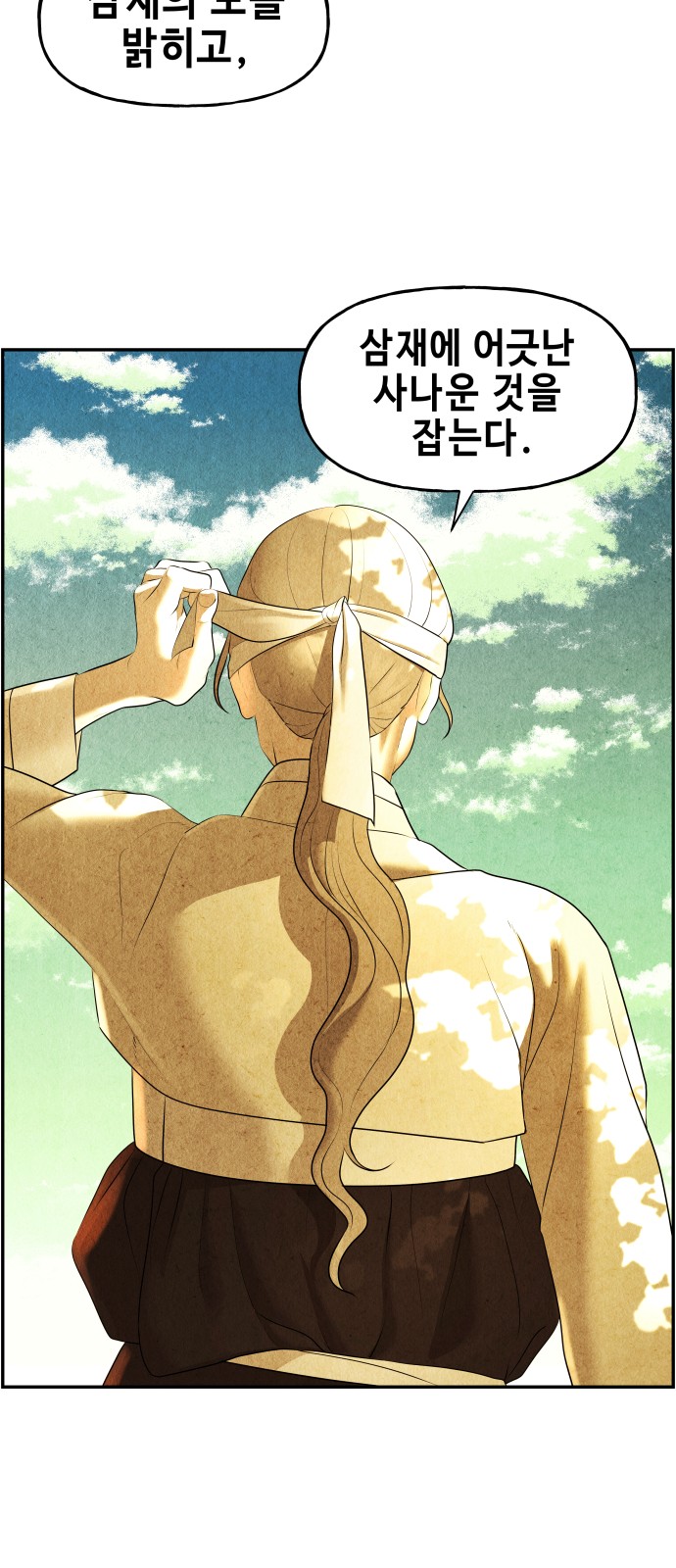 57 페이지