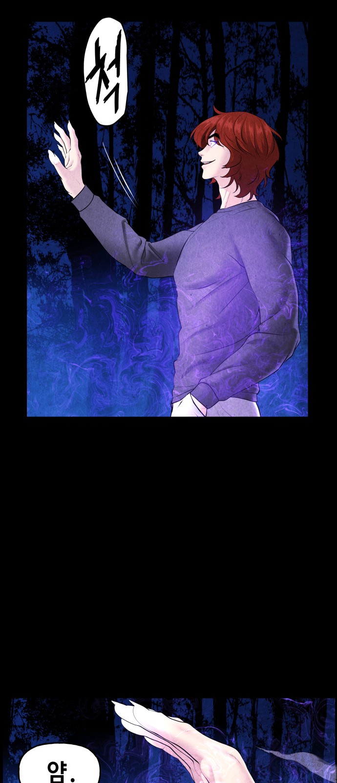 71 페이지