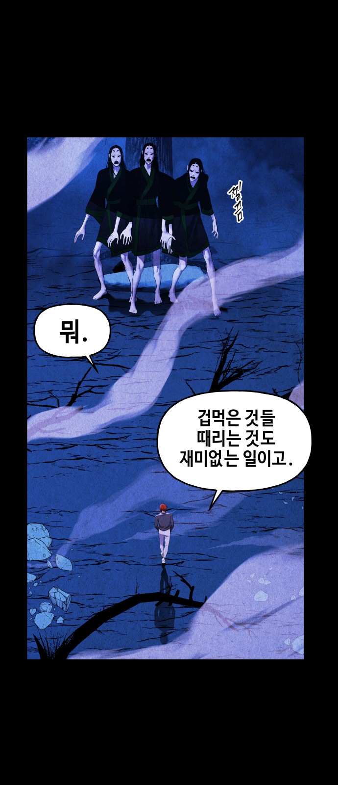 21 페이지