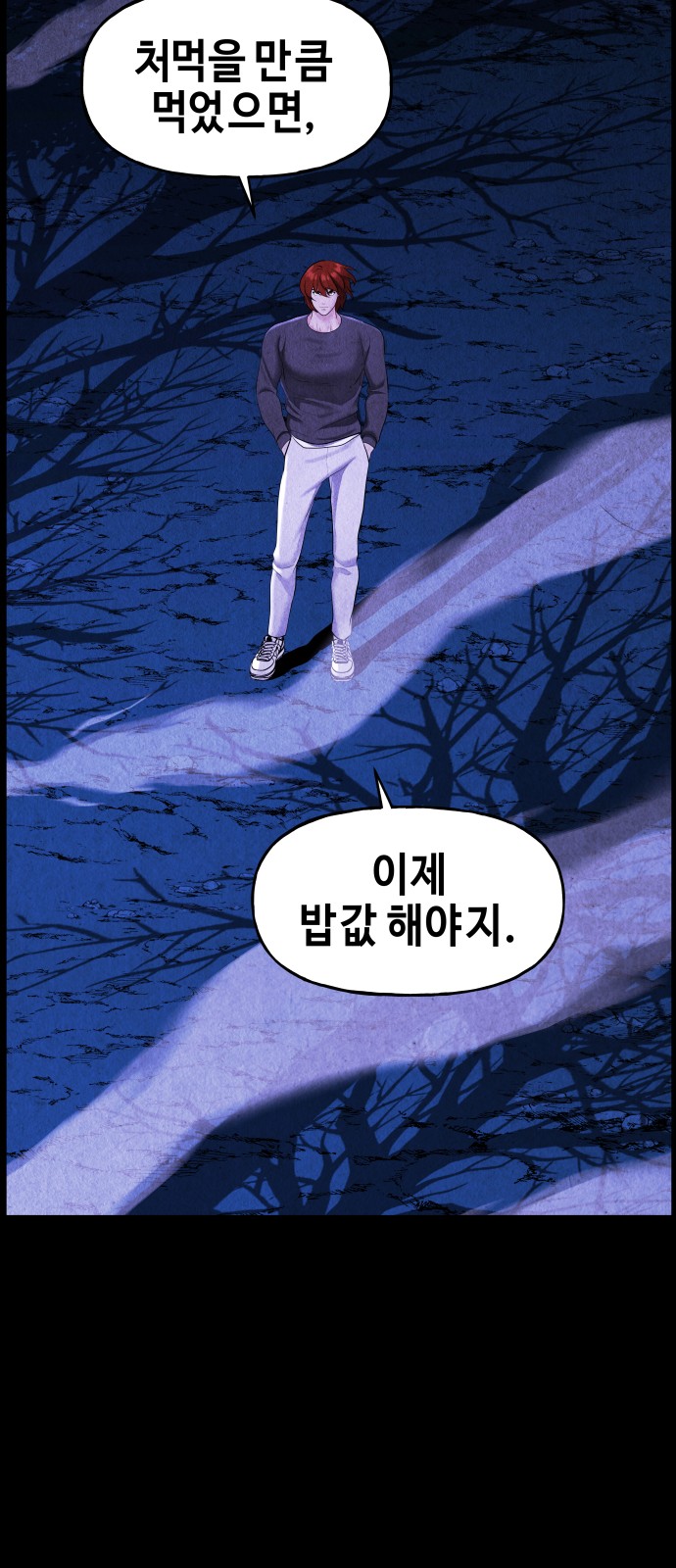 24 페이지
