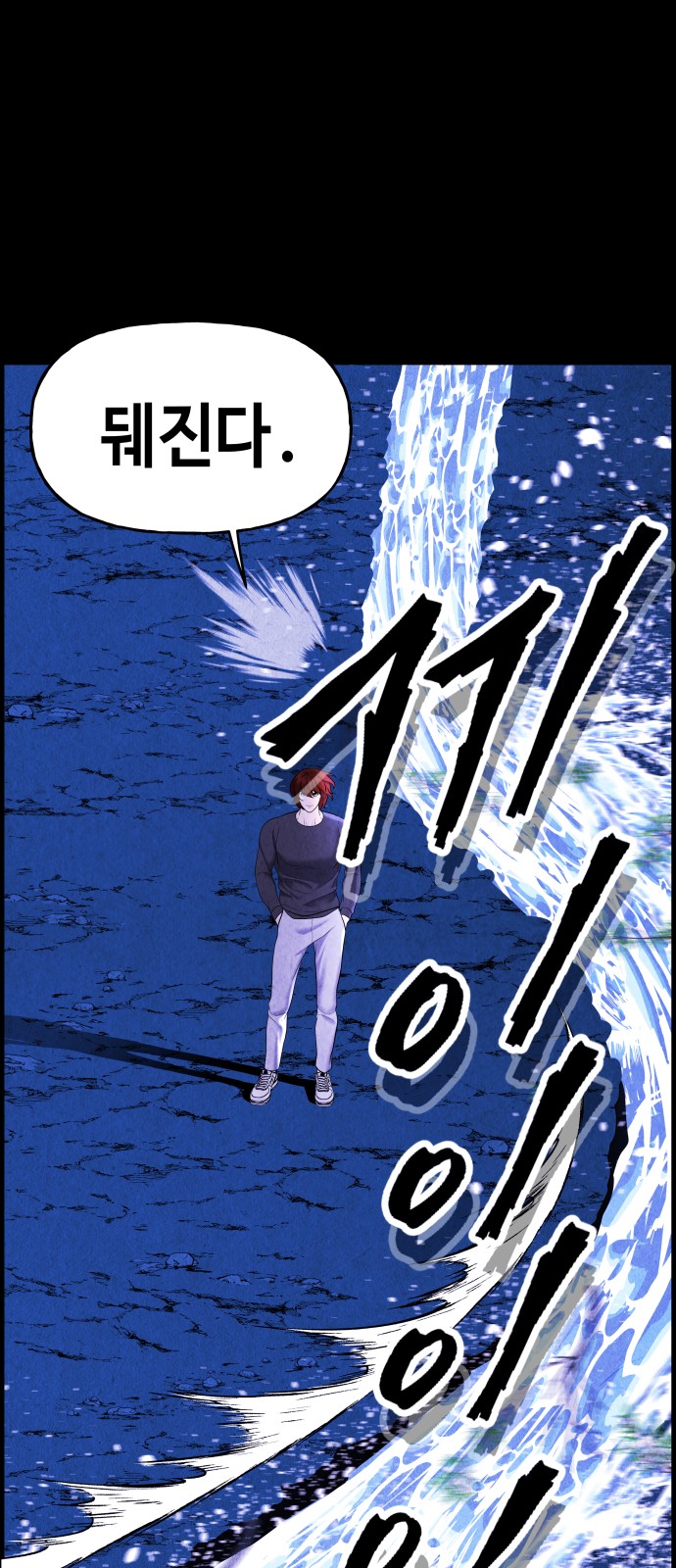 31 페이지