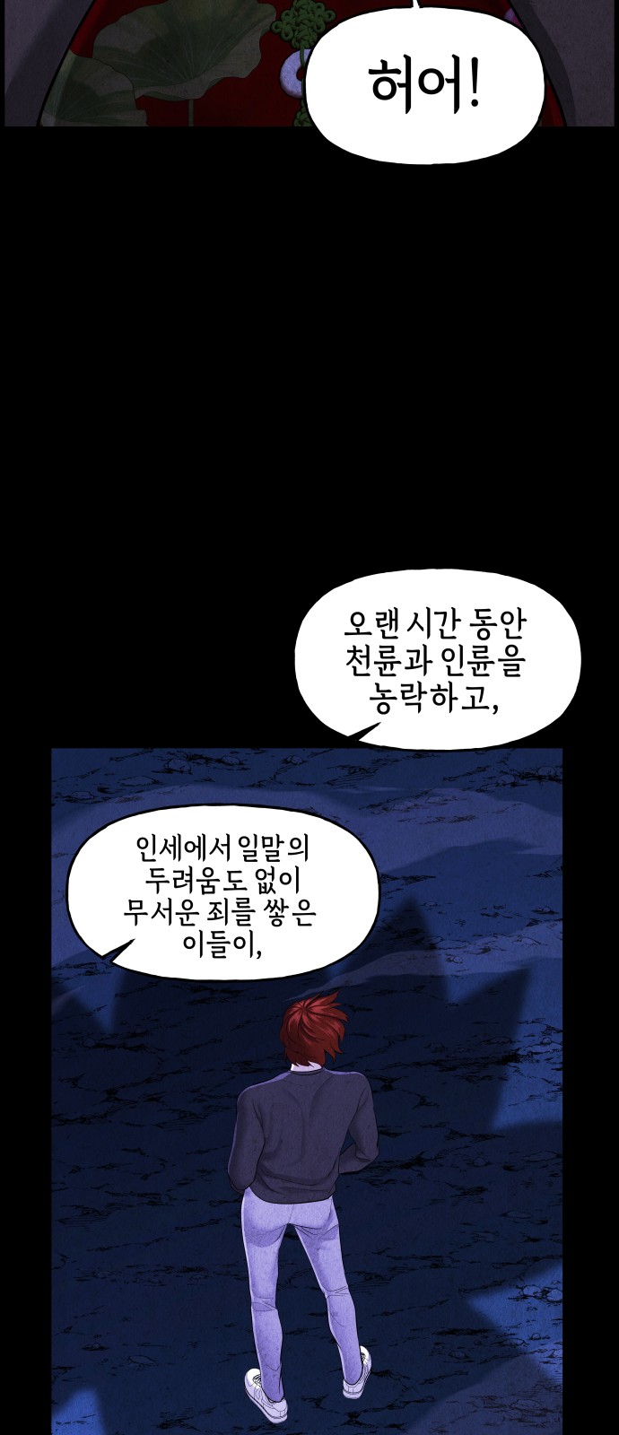 48 페이지