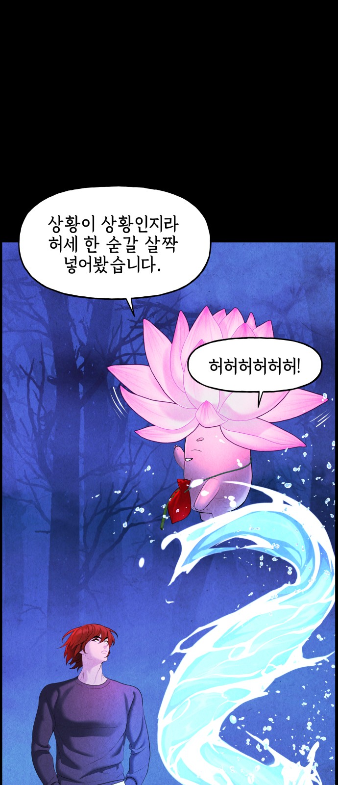 52 페이지
