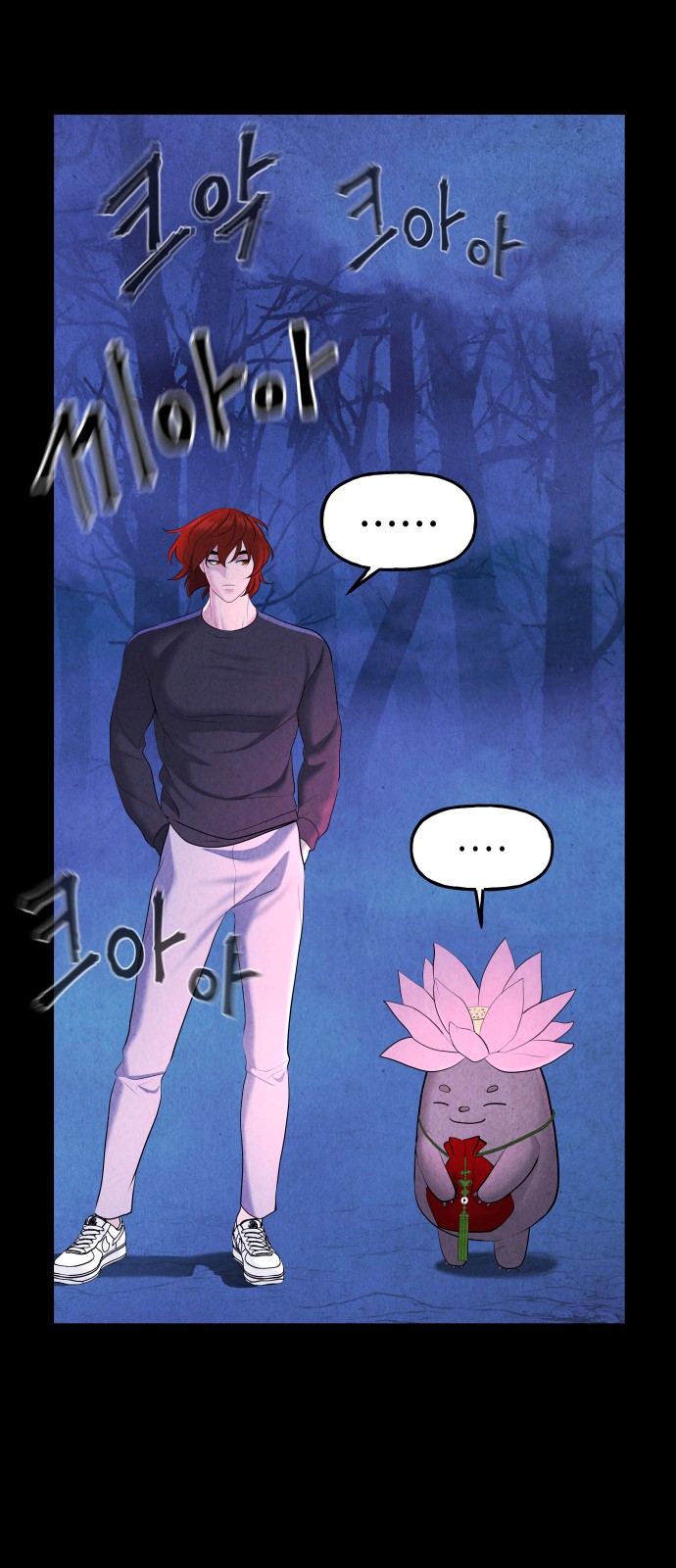 57 페이지