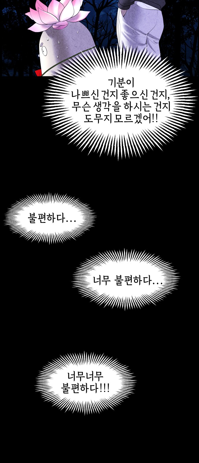 59 페이지