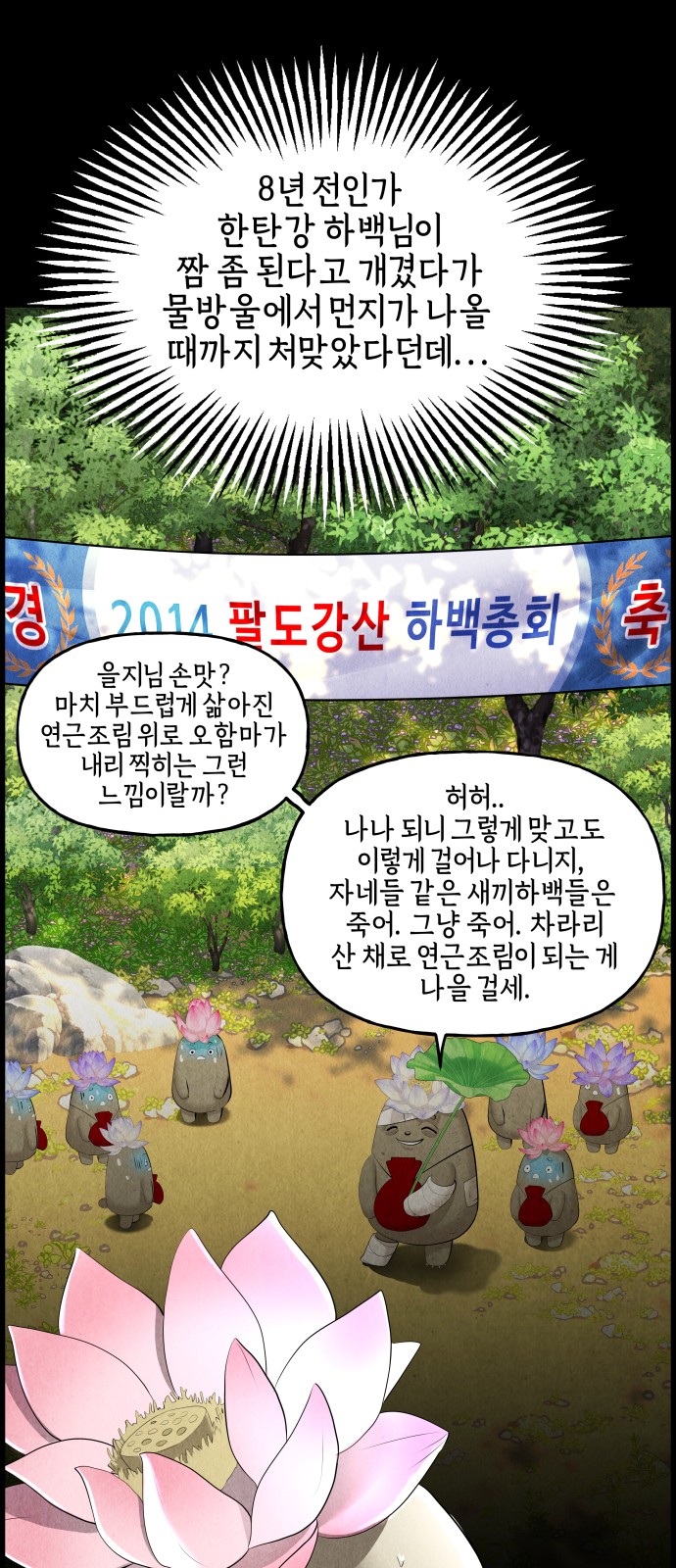 60 페이지