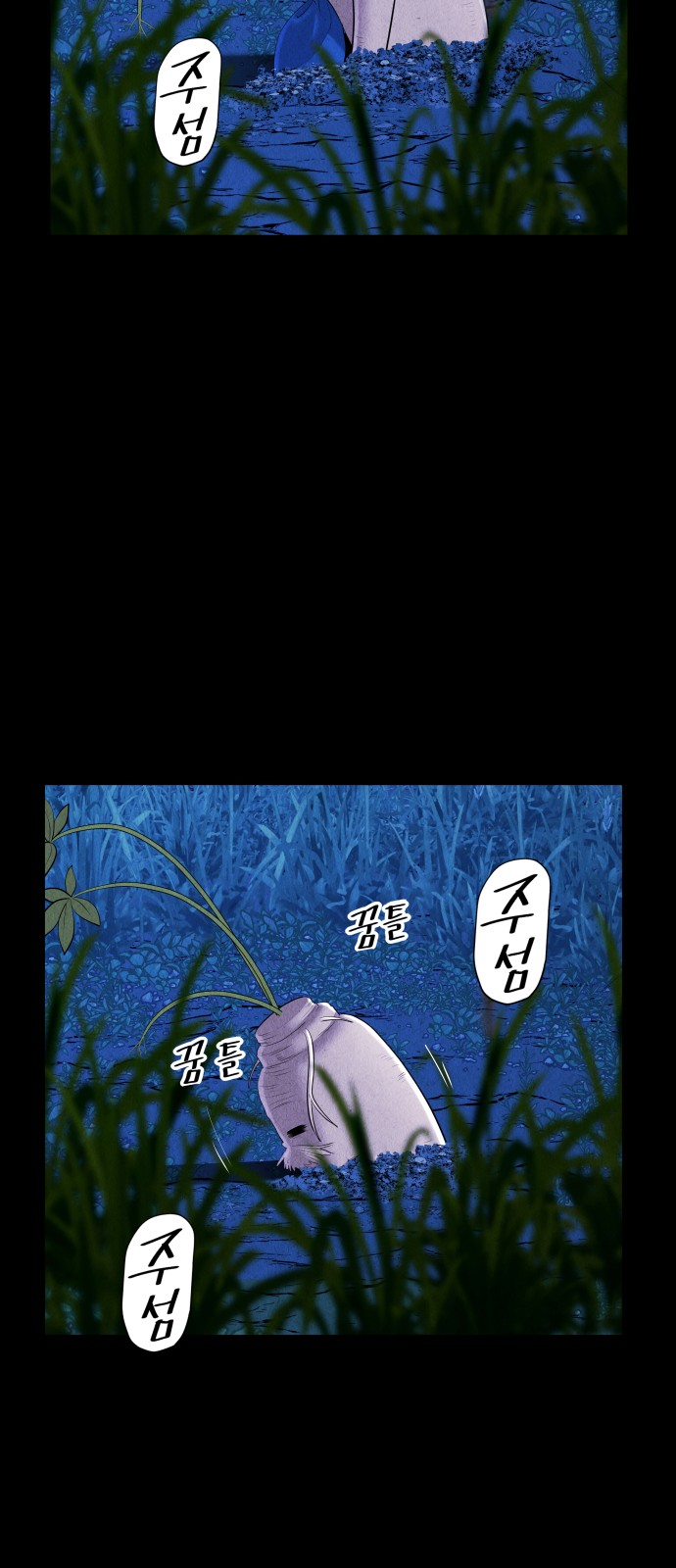 65 페이지