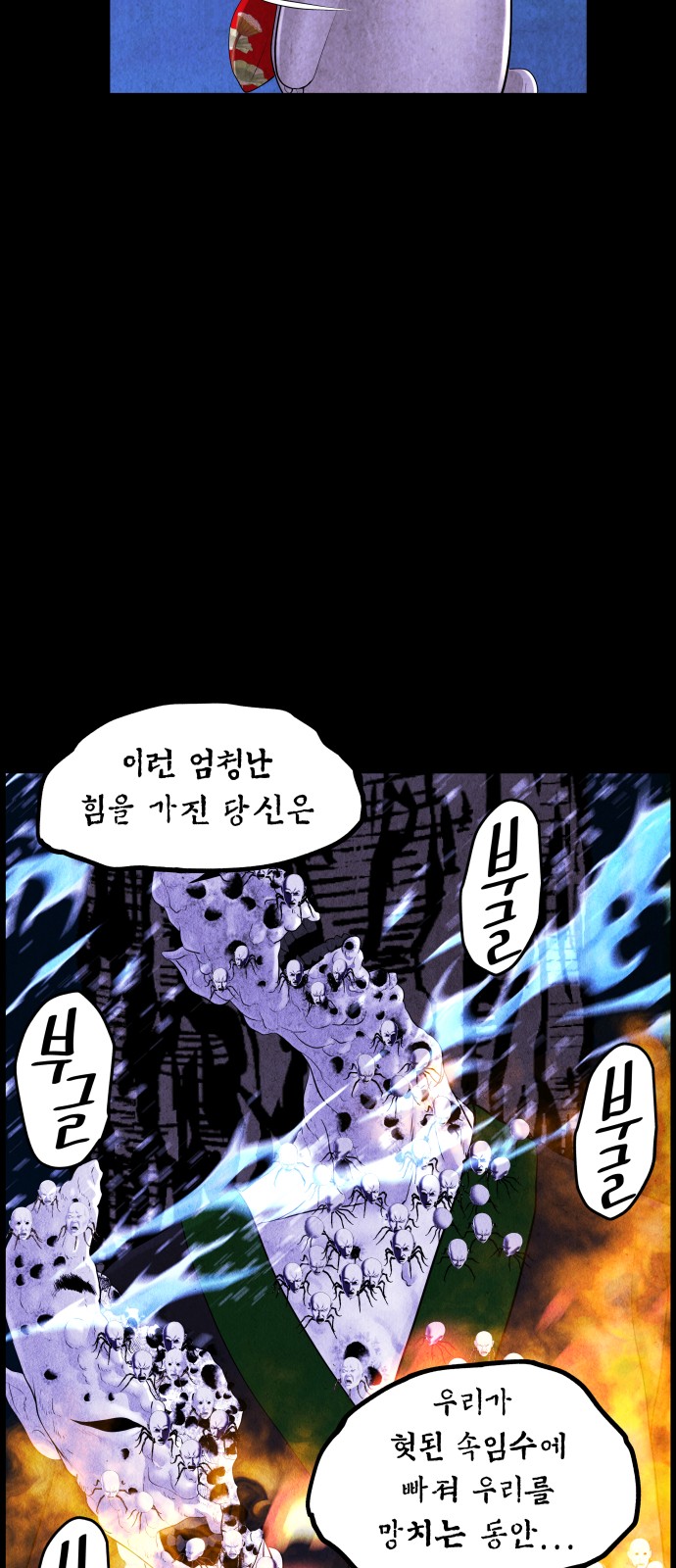 68 페이지