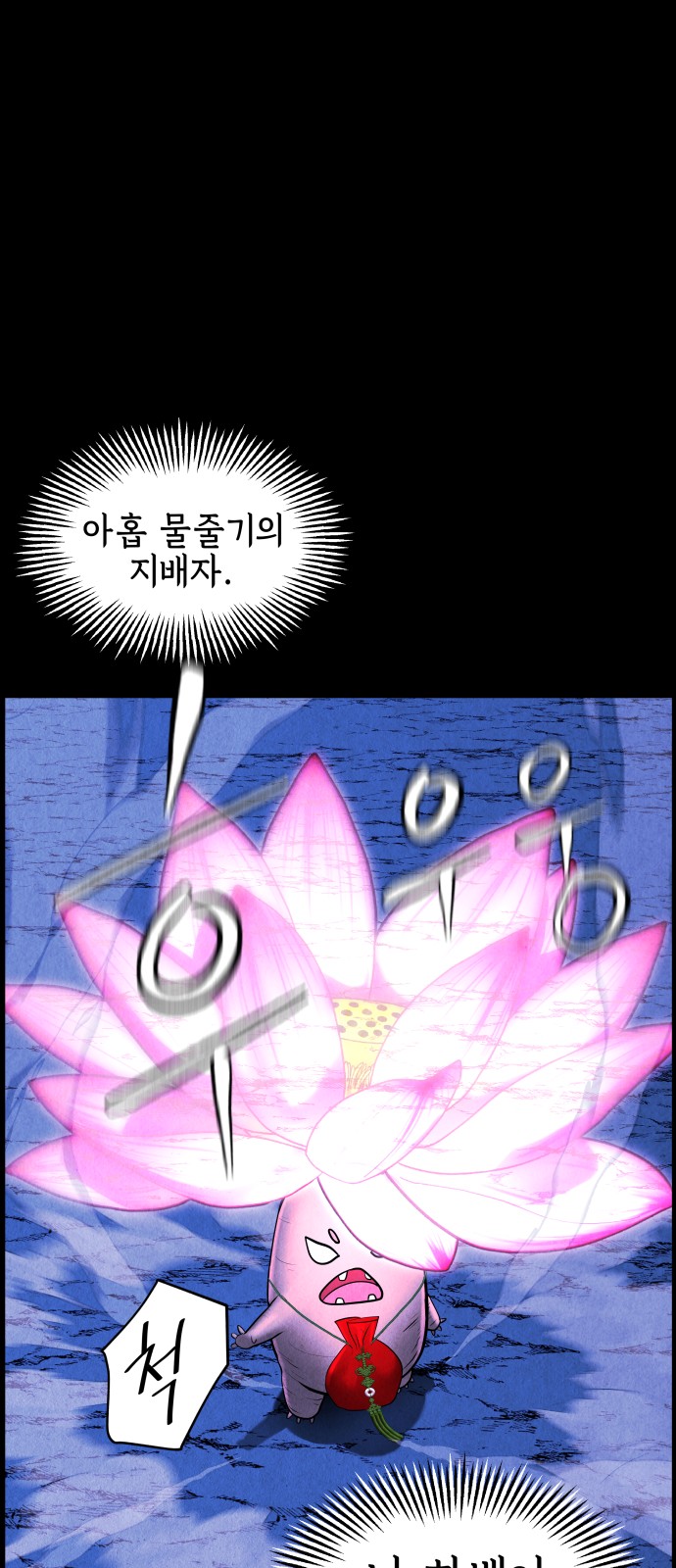 76 페이지