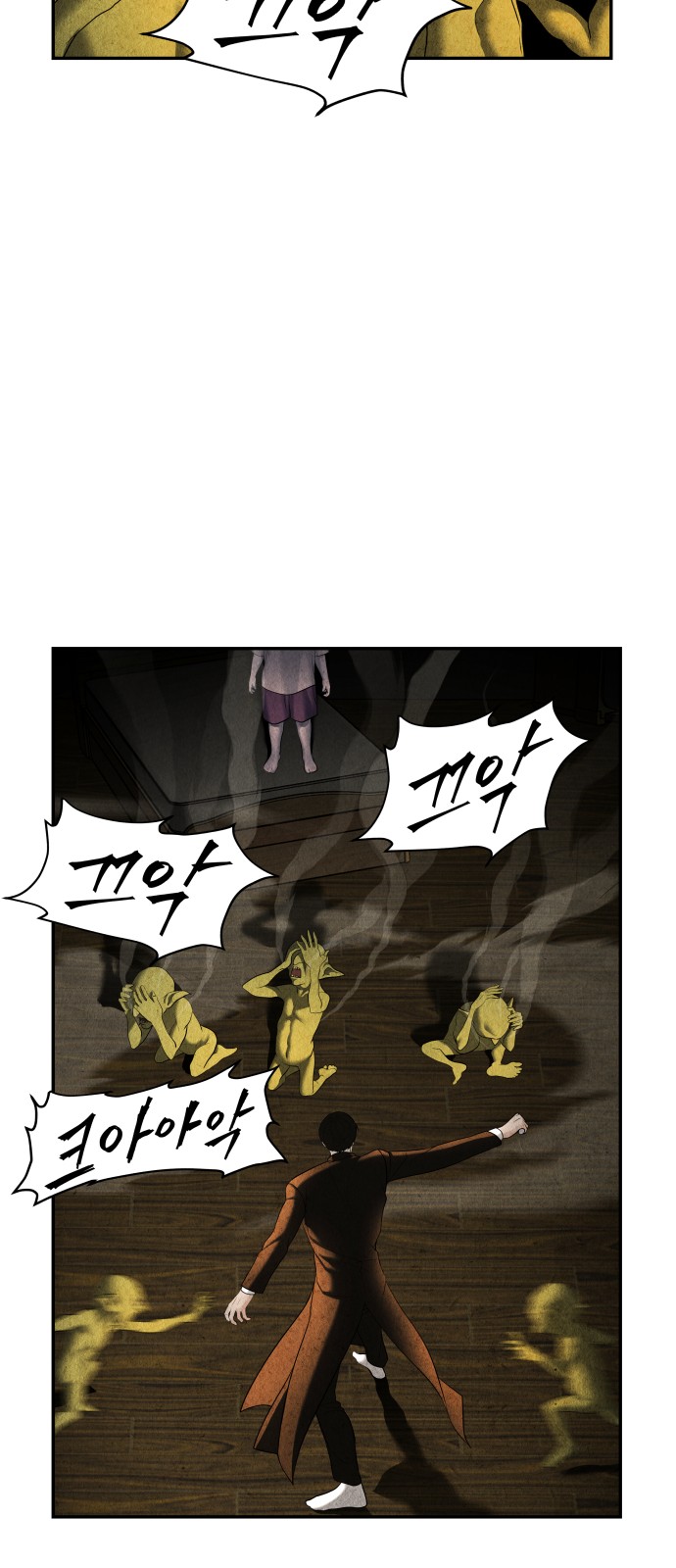 27 페이지