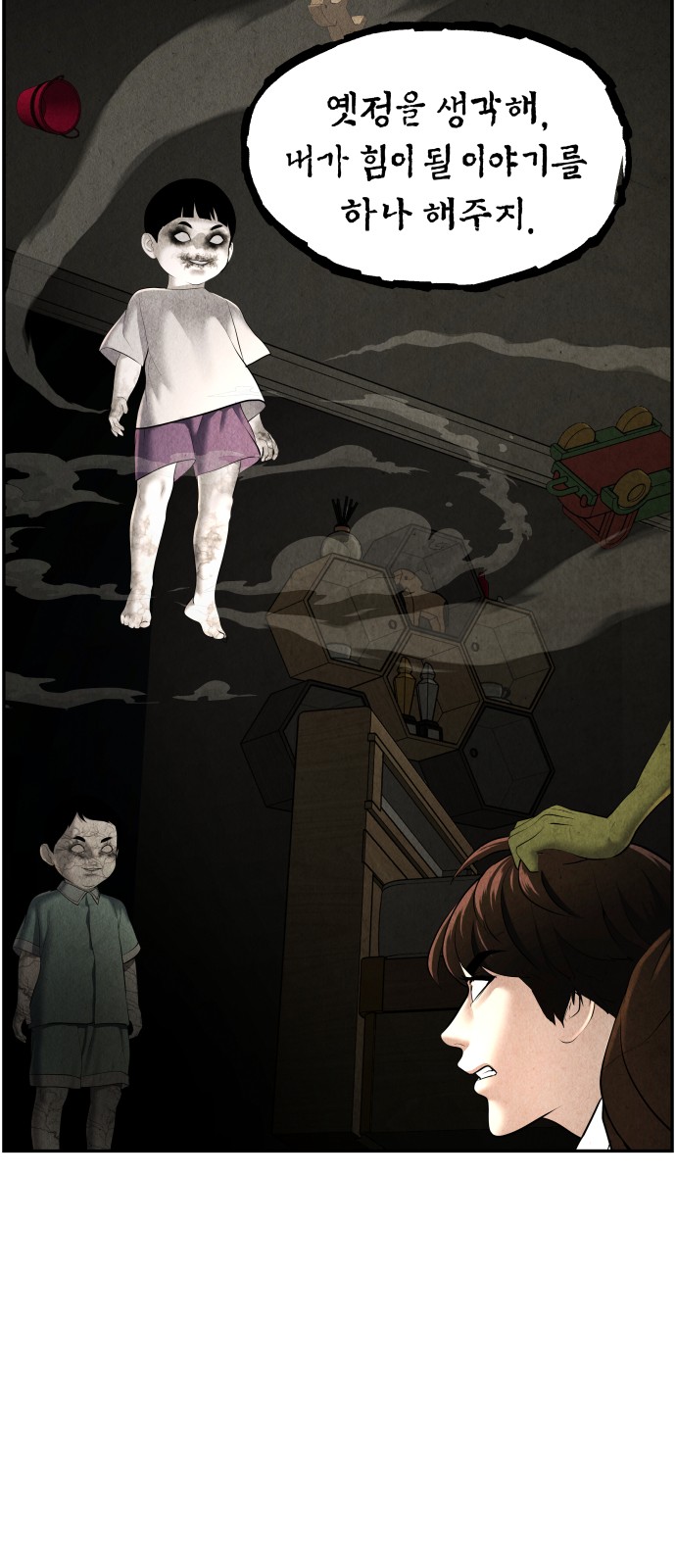 38 페이지