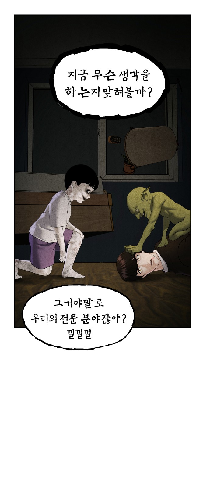 42 페이지
