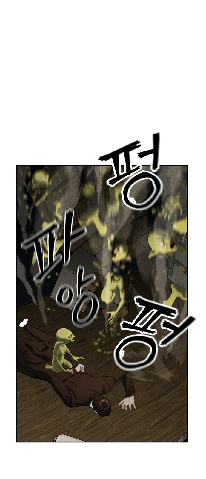 49 페이지