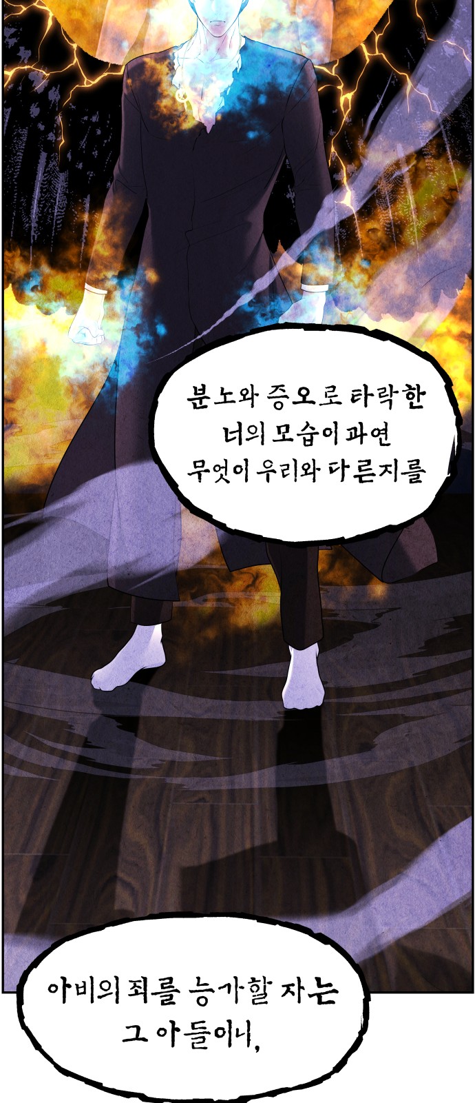 60 페이지