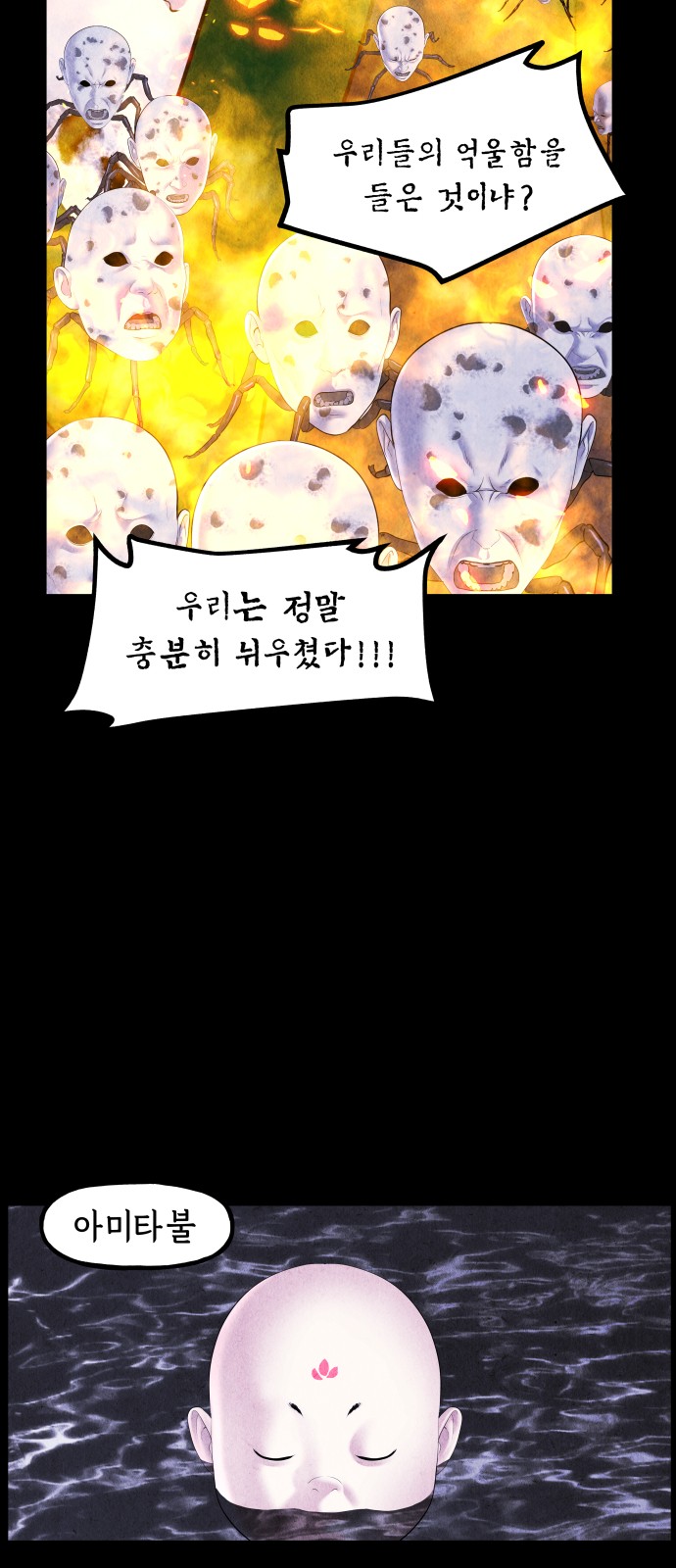 68 페이지