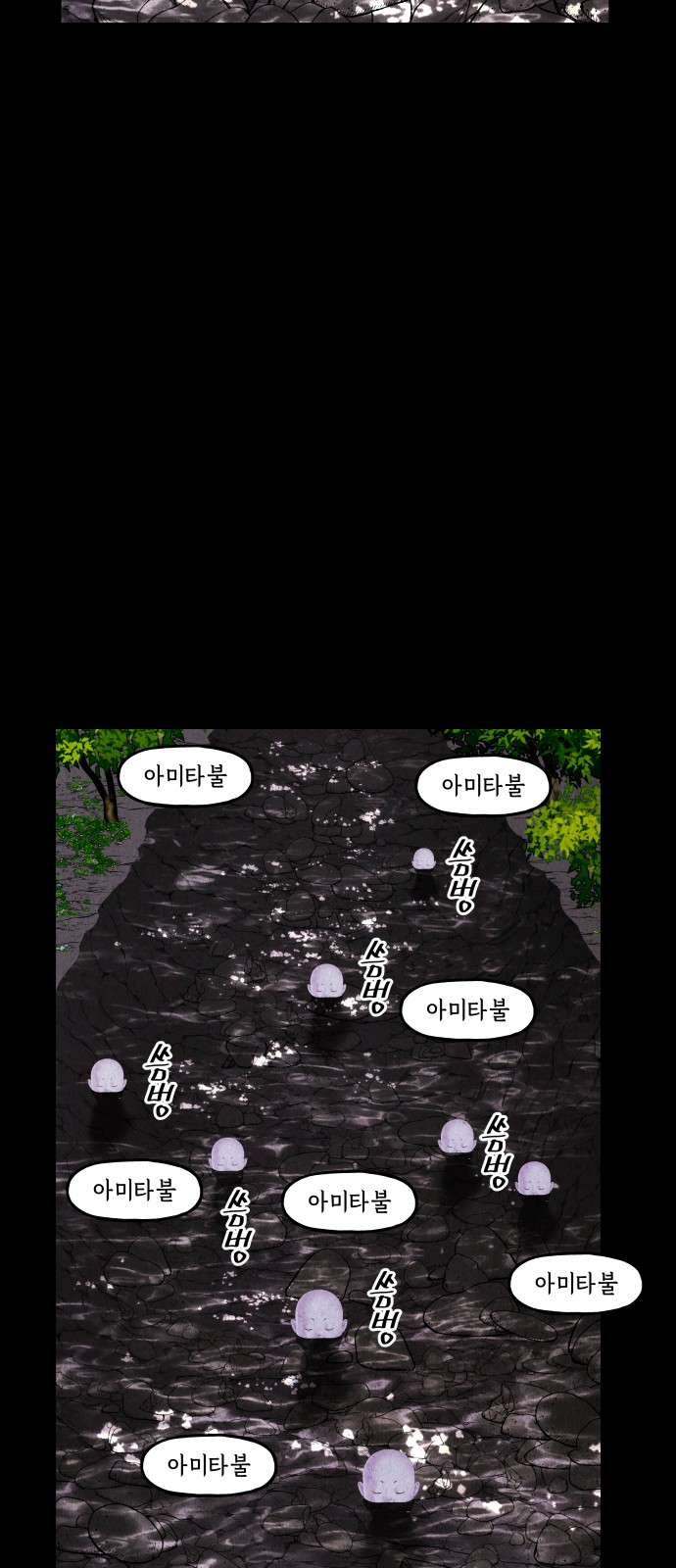 70 페이지