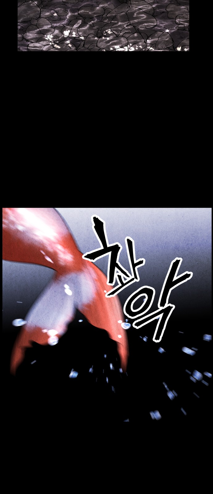 71 페이지