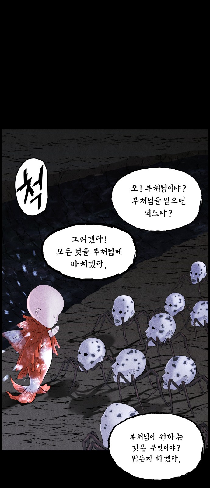 72 페이지