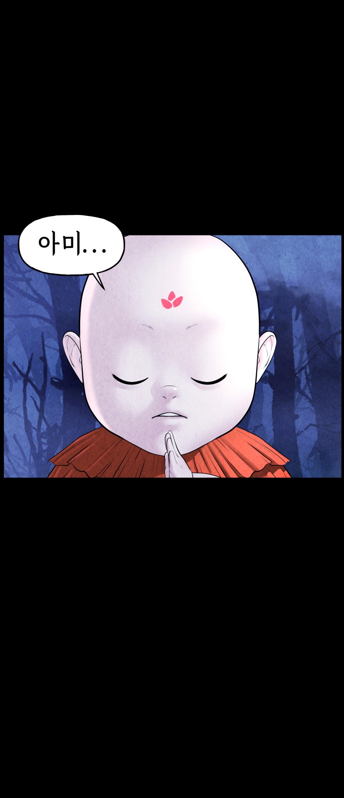73 페이지