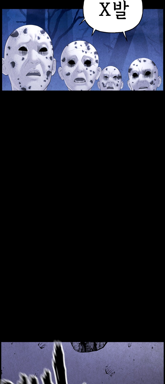 76 페이지