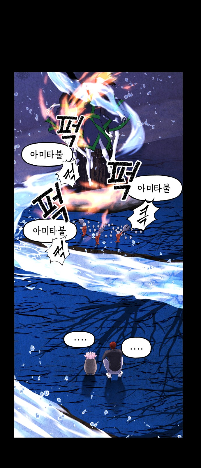 79 페이지